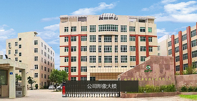 沉淀電池行業(yè)18載 產(chǎn)品技術(shù)領(lǐng)先  實力雄